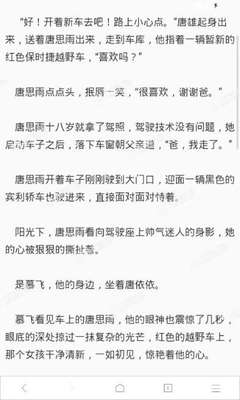 菲律宾签证在哪里续签？菲律宾签证续签费用是多少_菲律宾签证网